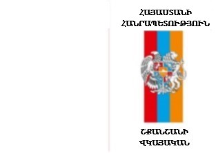 Հայրենիքի շքանշանի վկայական